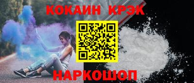 мефедрон мука Будённовск