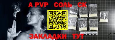 a pvp Бугуруслан