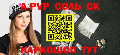 a pvp Бугуруслан