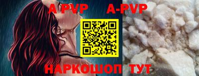 a pvp Бугуруслан