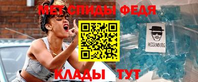мефедрон мука Будённовск