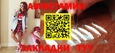 мефедрон мука Будённовск