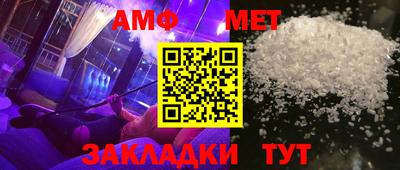 мефедрон мука Будённовск