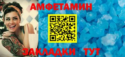 мефедрон мука Будённовск