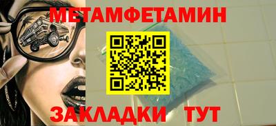 мефедрон мука Будённовск