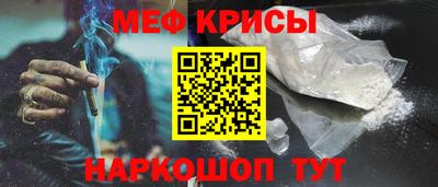 мефедрон мука Будённовск
