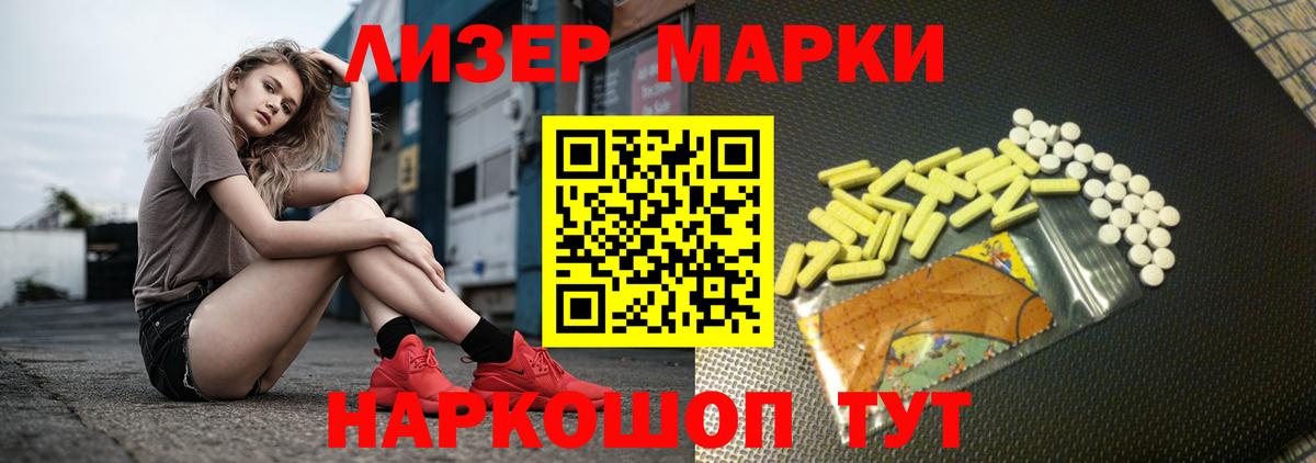 LSD-25 экстази кислота  Вход с VPN  LSD-25 экстази кислота  Пятигорск 