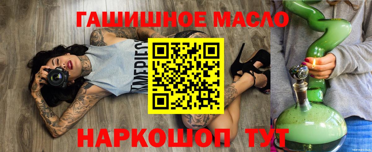 Дистиллят ТГК вейп с тгк Пятигорск